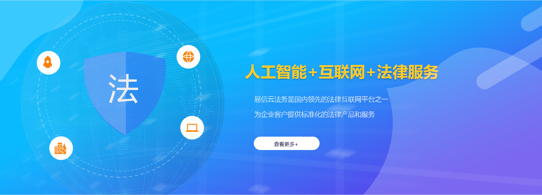 保亭律师在线咨询